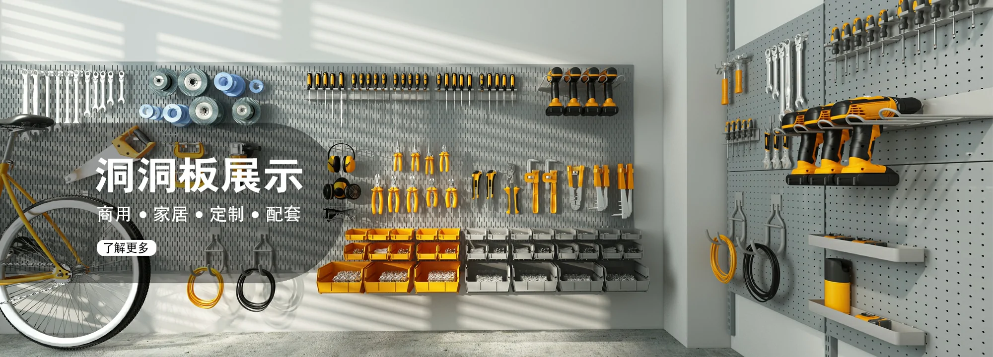 Joyings OEM metal storage systems manufacturing factory