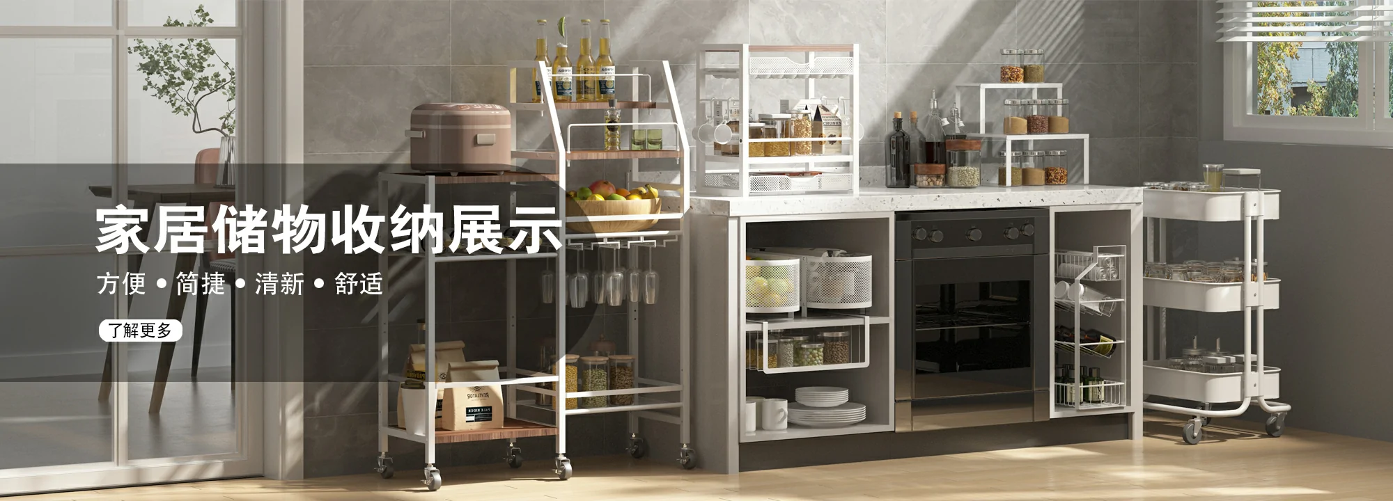 Custom metal wardrobe storage systems by Joyings